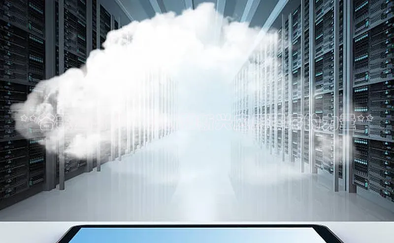 金年会·会官方入口登录宇信科技**谷歌云时代：创新和新兴应用程序的力量**