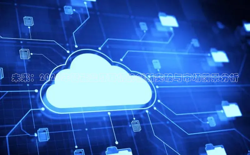 未来：2025年智能蓝牙耳机的创新突破与市场前景分析