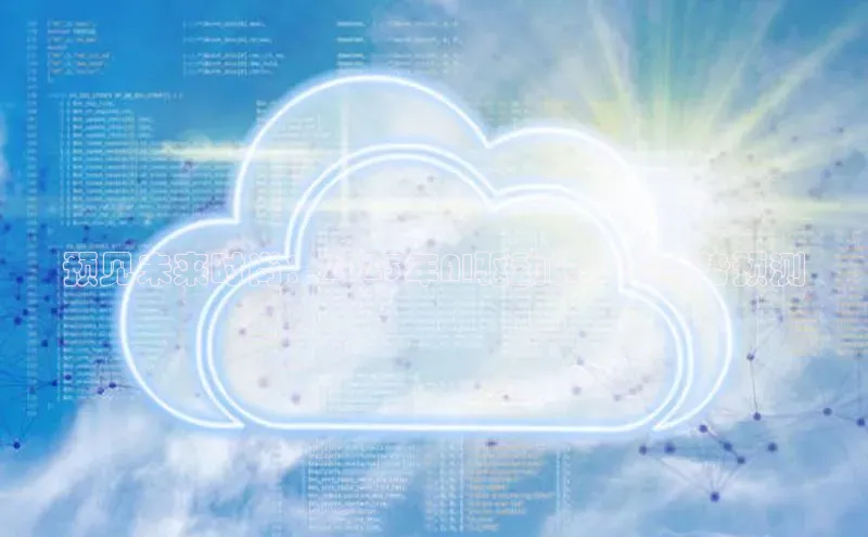 预见未来时尚：2025年AI驱动的女装趋势预测