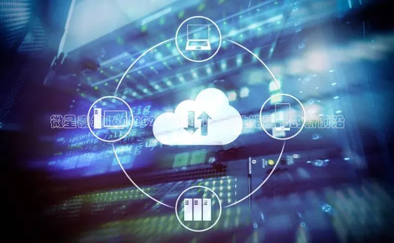 微星泰坦16AI20255070Ti：高性能显卡的新前沿