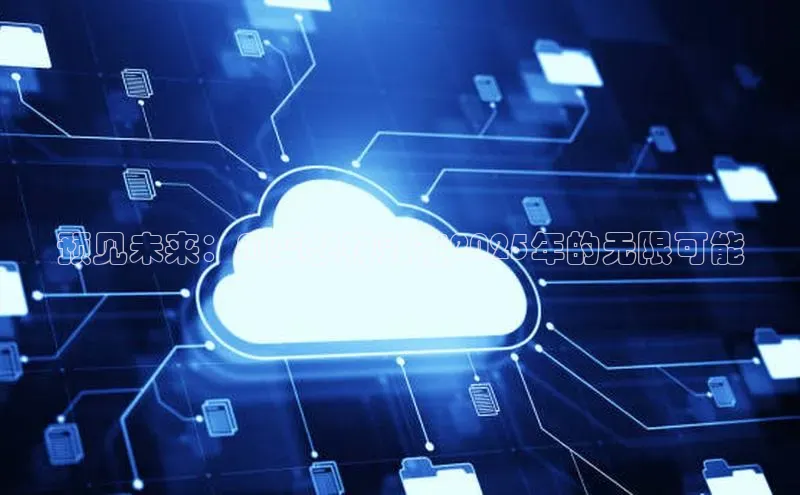 jinnian金年会登录入口