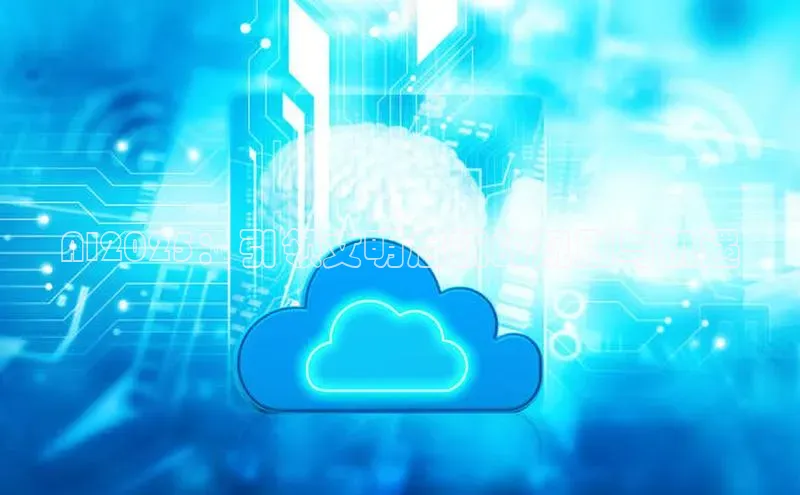 金年会金字招牌在线入口