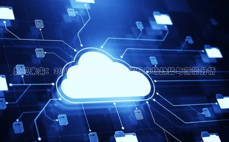 预见未来：2025年销量领先的AI玩具市场趋势与前景分析